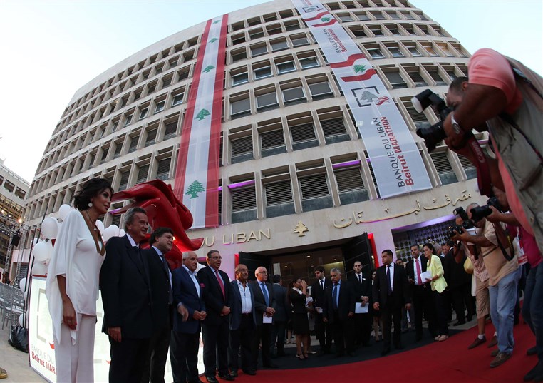 Beirut Marathon Press Conference 